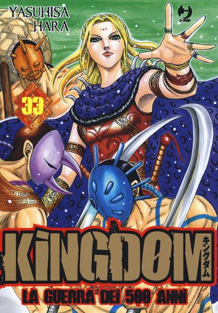 Kingdom. Vol. 33 - Yasuhisa Hara - copertina