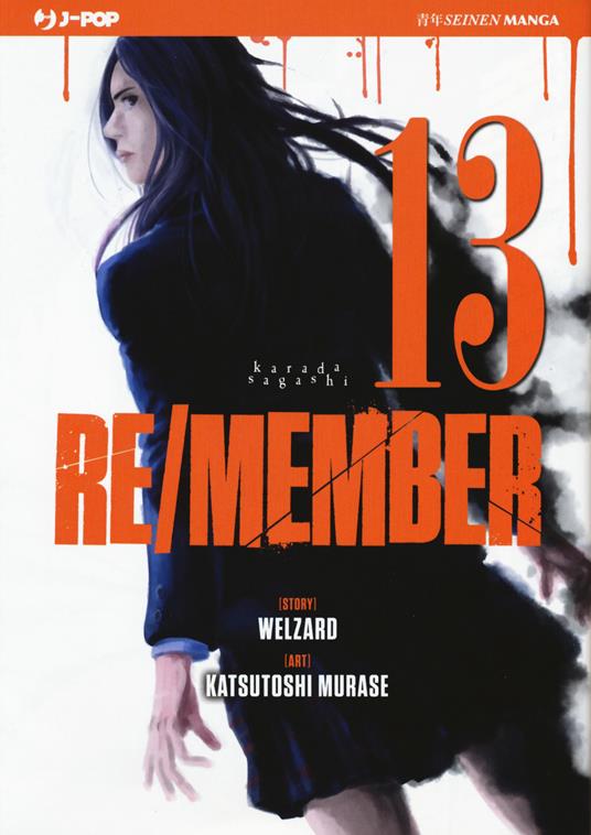 Re/member. Karada Sagashi. Vol. 13 - Welzard,Katsutoshi Murase - copertina