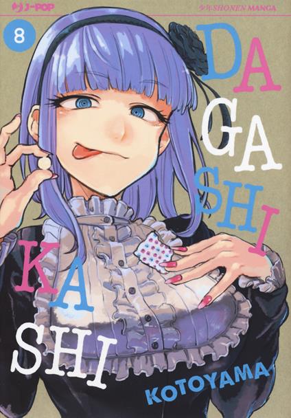 Dagashi Kashi. Vol. 8 - Kotoyama - copertina