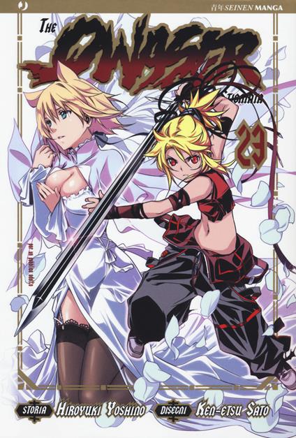 The qwaser of stigmata. Vol. 23 - Hiroyuki Yoshino,Ken-Etsu Sato - copertina