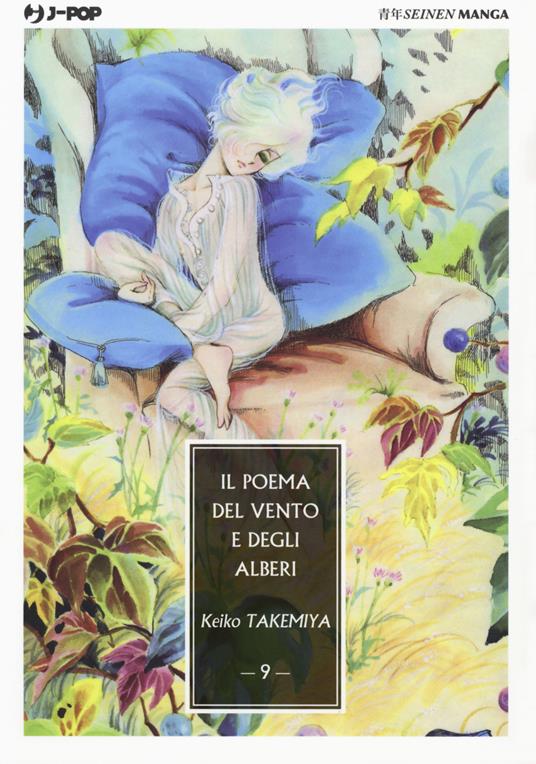 Il poema del vento e degli alberi. Vol. 9 - Keiko Takemiya - copertina