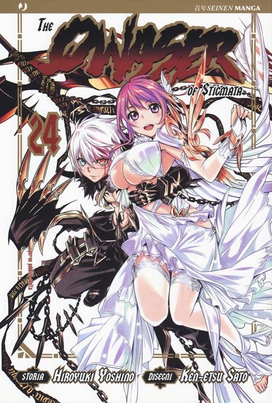 The qwaser of stigmata. Vol. 24 - Hiroyuki Yoshino,Ken-Etsu Sato - copertina