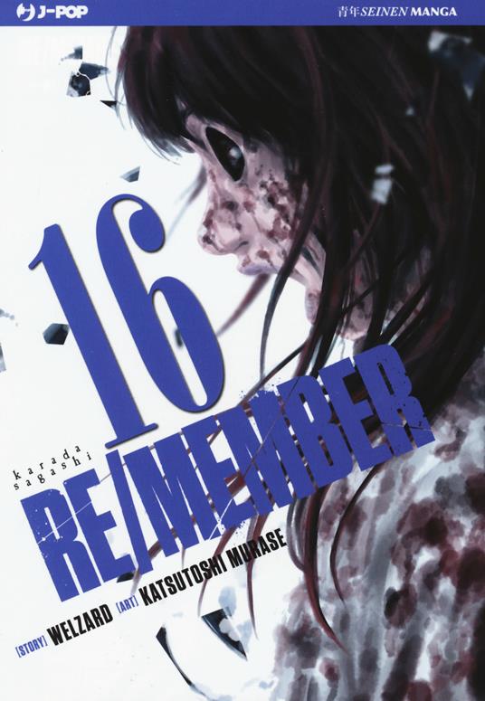 Re/member. Karada Sagashi. Vol. 16 - Welzard,Katsutoshi Murase - copertina