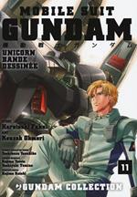 Mobile Suit Gundam Unicorn. Bande Dessinée. Vol. 11