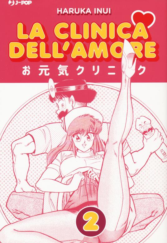 La clinica dell'amore. Vol. 2 - Haruka Inui - copertina