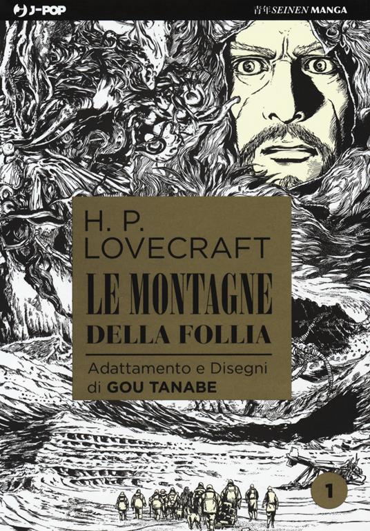 Le montagne della follia da H. P. Lovecraft. Vol. 1 - Gou Tanabe - copertina