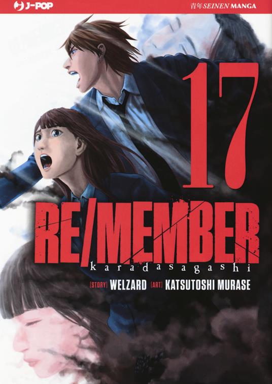 Re/member. Karada Sagashi. Vol. 17 - Welzard,Katsutoshi Murase - copertina