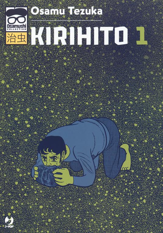 Kirihito. Vol. 1 - Osamu Tezuka - copertina