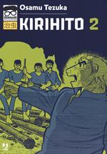 Kirihito. Vol. 2