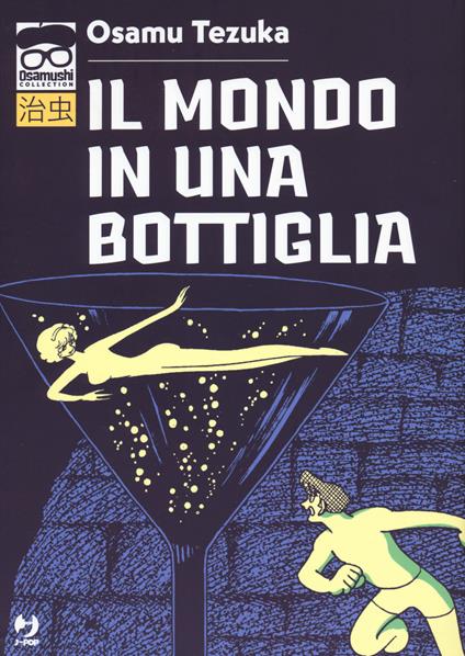 Il mondo in una bottiglia - Osamu Tezuka - copertina