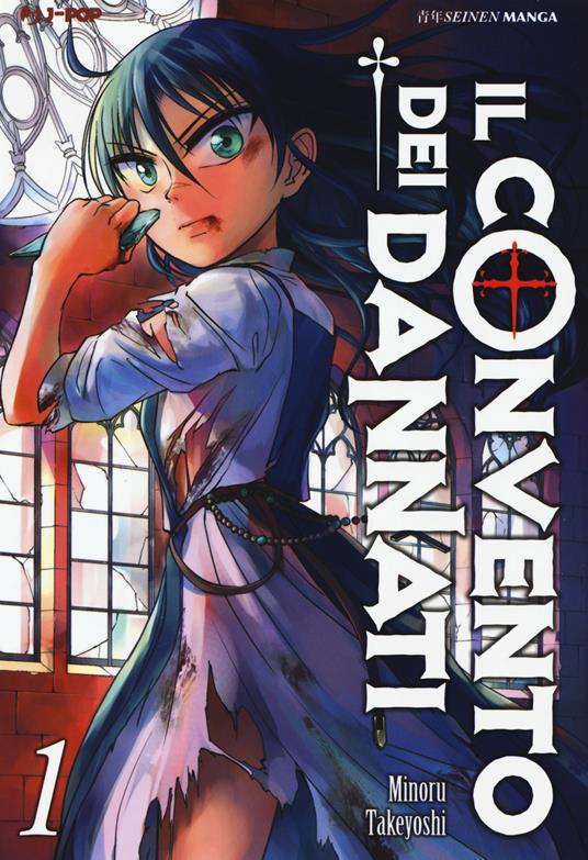 Il convento dei dannati. Vol. 1 - Minoru Takeyoshi - copertina