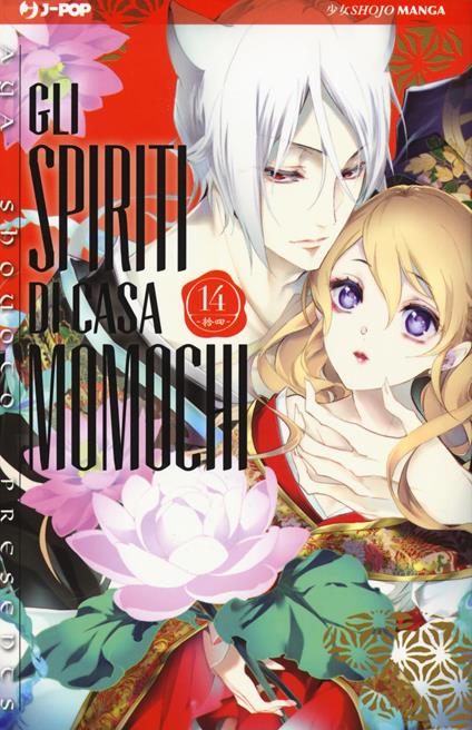 Gli spiriti di casa Momochi. Vol. 14 - Aya Shouoto - copertina