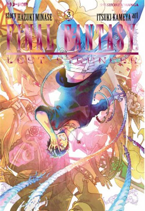 Isola dei Collezionisti