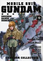 Mobile Suit Gundam Unicorn. Bande Dessinée. Vol. 12