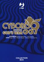 Cyborg 009. Conclusion. God's war. Collection box. Vol. 1-5