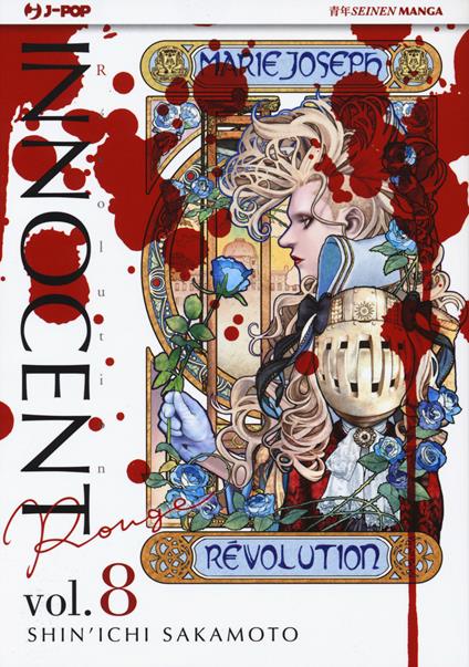 Innocent Rouge. Vol. 8 - Shin'ichi Sakamoto - copertina