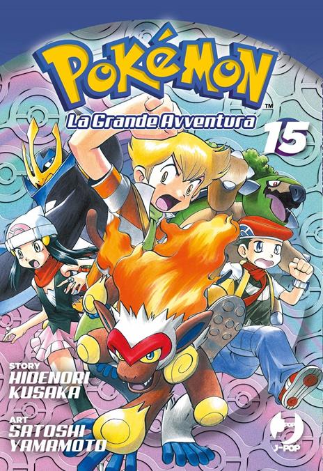 Pokémon. La grande avventura. Vol. 14-17 - Hidenori Kusaka - 3