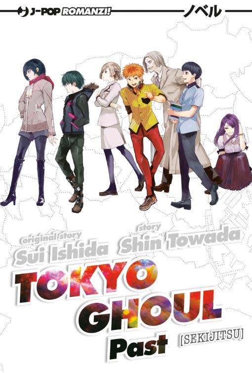 Isola dei Collezionisti