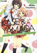 Kase & Yamada. Vol. 2: bento, Il.