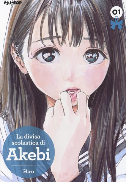 La divisa scolastica di Akebi. Vol. 1 - Hiro - copertina