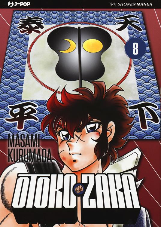 Otoko Zaka. Vol. 8 - Masami Kurumada - copertina
