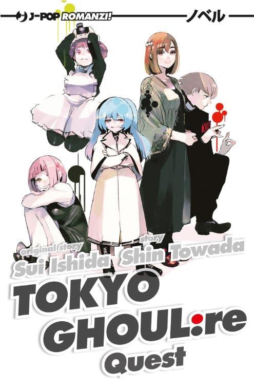 Isola dei Collezionisti