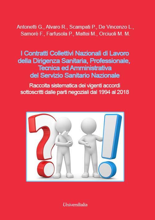 I Contratti Collettivi Nazionali di Lavoro della dirigenza sanitaria, professionale, tecnica ed amministrativa del Servizio Sanitario Nazionale. Raccolta sistematica dei vigenti accordi sottoscritti dalle parti negoziali dal 1994 al 2018. Ediz. per la scuola - copertina