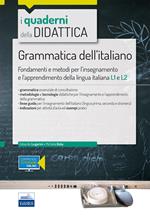 Grammatica dell'italiano. Fondamenti e metodi per l'insegnamento e l'apprendimento della lingua L1 e L2. Con Contenuto digitale per accesso on line