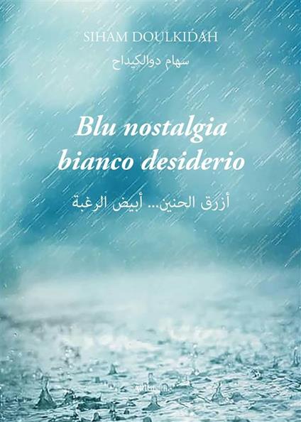 Blu nostalgia bianco desiderio. Testo arabo a fronte - Siham Doulkidah - ebook