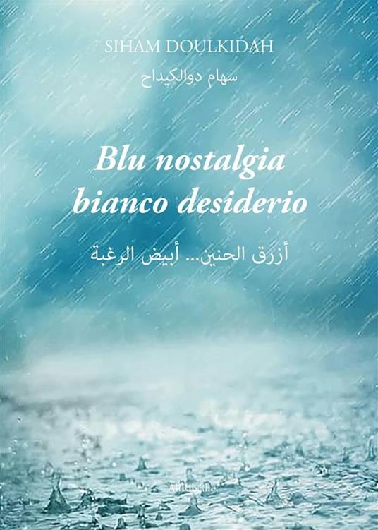 Blu nostalgia bianco desiderio. Testo arabo a fronte - Siham Doulkidah - ebook