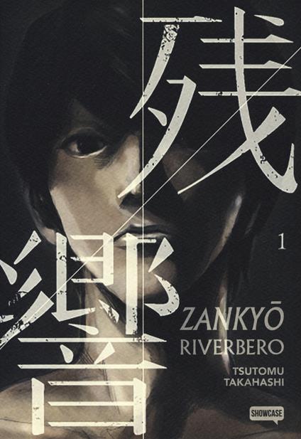 Zankyou. Riverbero. Vol. 1 - Tsutomu Takahashi - copertina