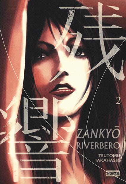 Zankyou. Riverbero. Vol. 2 - Tsutomu Takahashi - copertina