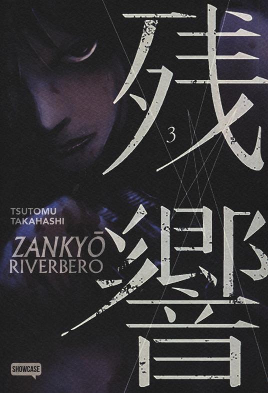 Zankyou. Riverbero. Vol. 3 - Tsutomu Takahashi - copertina