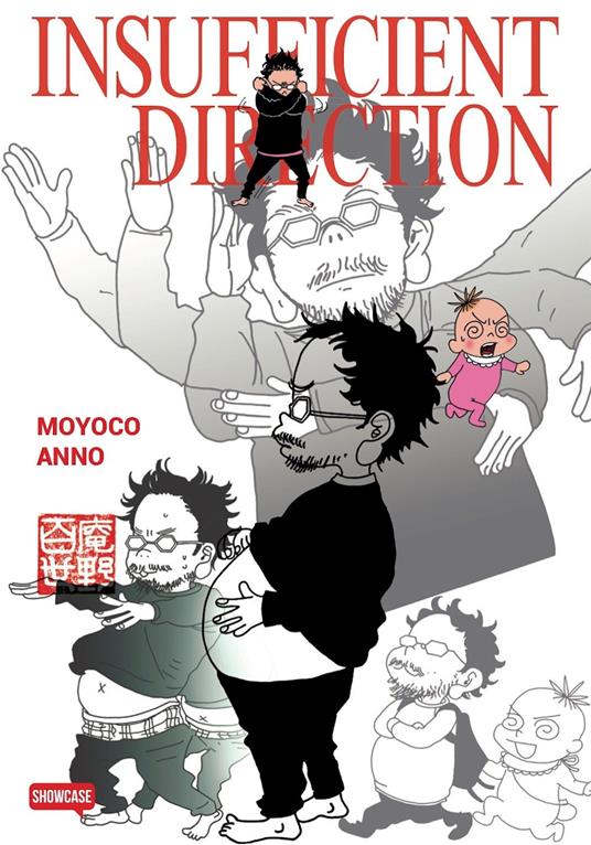 Insufficient direction - Moyoco Anno - copertina