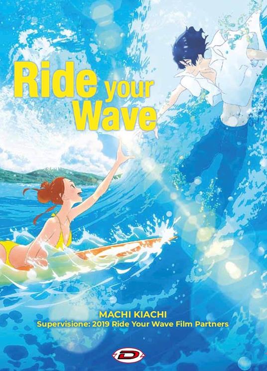 Ride your wave - Machi Kiachi - copertina