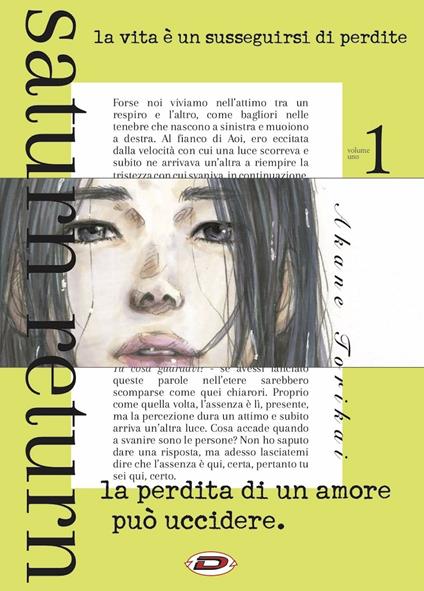 Saturn Return. Vol. 1 - Akane Torikai - copertina