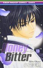 Honey Bitter. Vol. 13