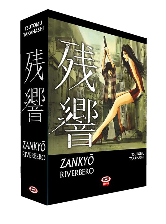 Zankyou. Riverbero. Vol. 1-3 - Tsutomu Takahashi - copertina