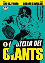 La stella dei Giants. Vol. 5