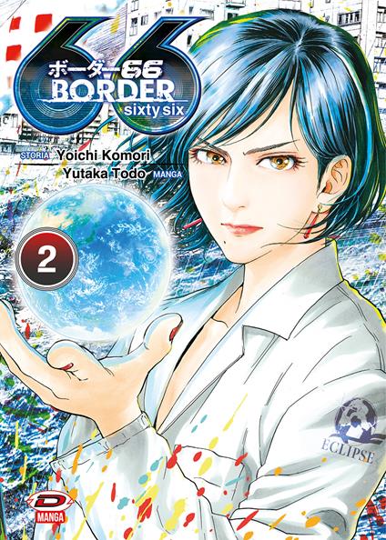 Border 66. Vol. 2 - Komori Yoichi,Todo Yukata - copertina