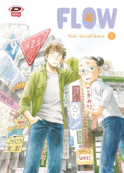 Flow. Vol. 1 - Yuki Urushibara - copertina