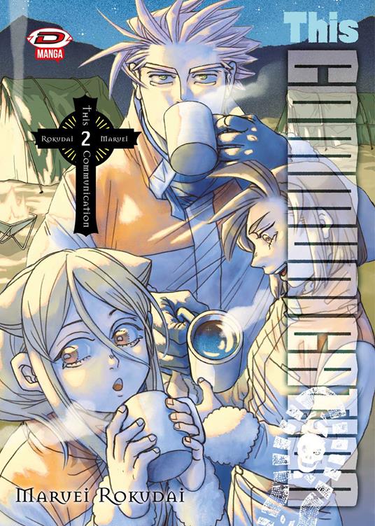 This communication. Vol. 2 - Rokudai Maruei - copertina