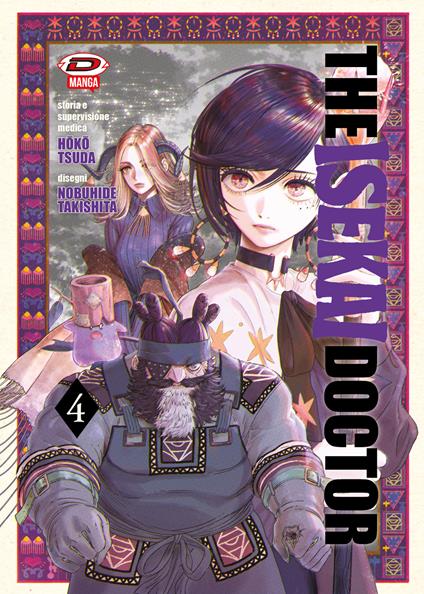 The isekai doctor. Vol. 4 - Hoko Tsuda - copertina
