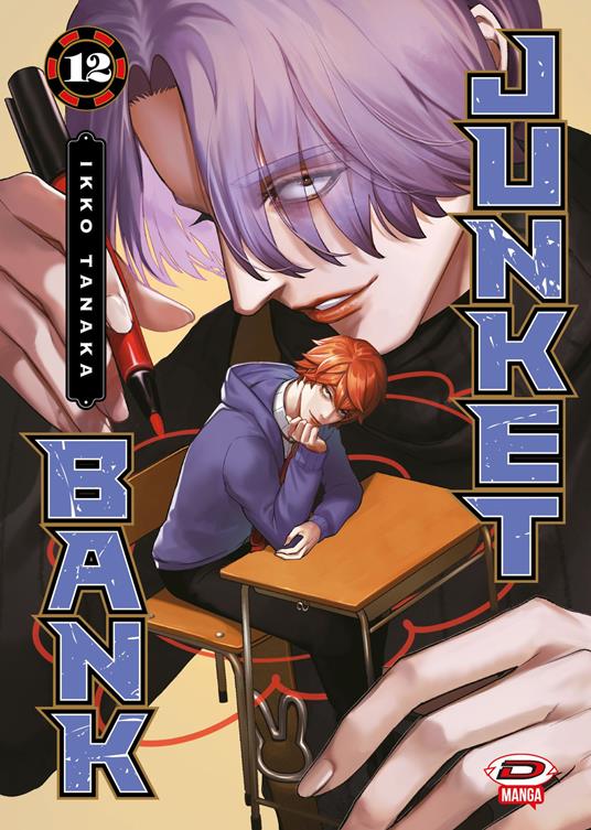 Junket bank. Vol. 12 - Ikko Tanaka - copertina