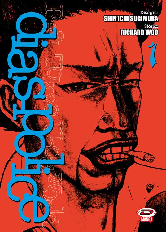 Dias Police. Real Tokyo underworld. Vol. 1 - Richard Woo,Shinichi Sugimura - copertina