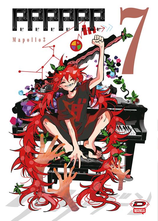 Pppppp. Vol. 7 - Mapollo 3 - copertina