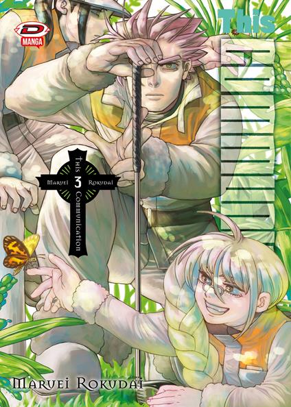 This communication. Vol. 3 - Rokudai Maruei - copertina