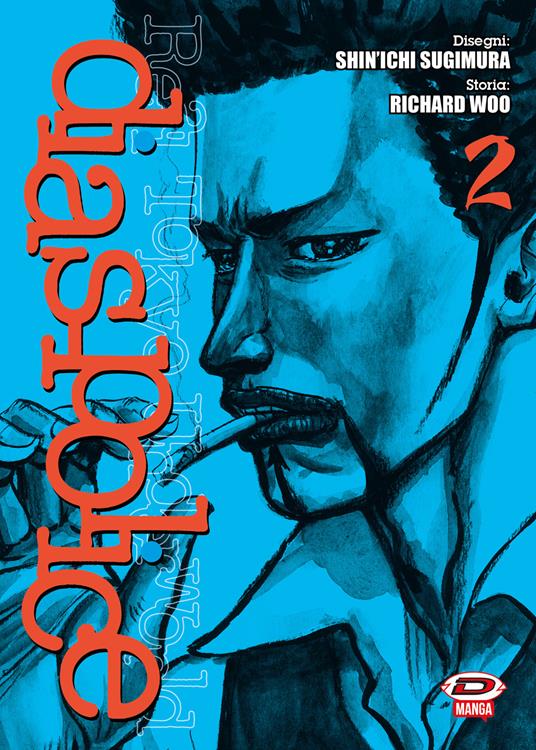 Dias Police. Real Tokyo underworld. Vol. 2 - Richard Woo - copertina