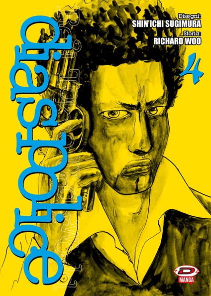 Dias Police. Real Tokyo underworld. Vol. 4 - Richard Woo - copertina
