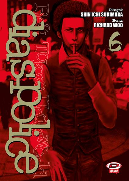 Dias Police. Real Tokyo underworld. Vol. 6 - Richard Woo - copertina